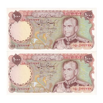 اسکناس 1000 ریال (انصاری - مهران) - جفت - UNC62 - محمد رضا شاه