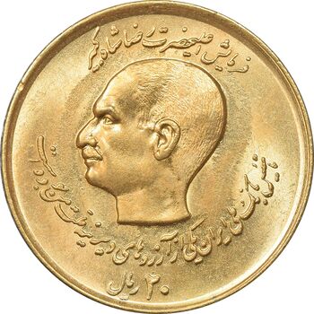 سکه 20 ریال 1357 دو کله طلایی - MS63 - محمد رضا شاه