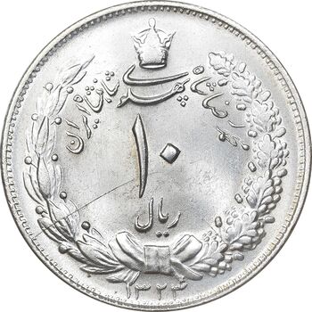 سکه 10 ریال 1324 - MS63 - محمد رضا شاه