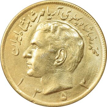 سکه 20 ریال 1353 طلایی - MS62 - محمد رضا شاه