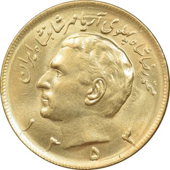 سکه 20 ریال 1353 طلایی - MS62 - محمد رضا شاه