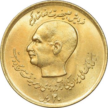 سکه 20 ریال 1357 دو کله طلایی - MS62 - محمد رضا شاه