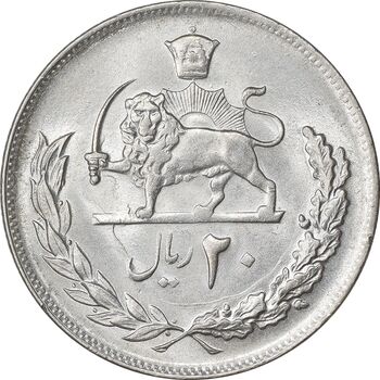 سکه 20 ریال 2536 - MS62 - محمد رضا شاه