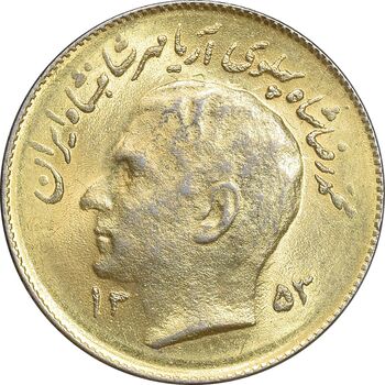 سکه 1 ریال 1353 تصویری یادبود فائو - طلایی - MS62 - محمد رضا شاه
