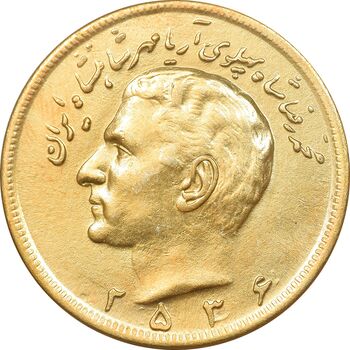 سکه 20 ریال 2536 طلایی - MS61 - محمد رضا شاه