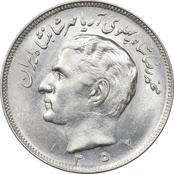 سکه 20 ریال 1352 - حروفی - MS61 - محمد رضا شاه