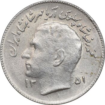 سکه 1 ریال 1351 تصویری یادبود فائو - MS61 - محمد رضا شاه