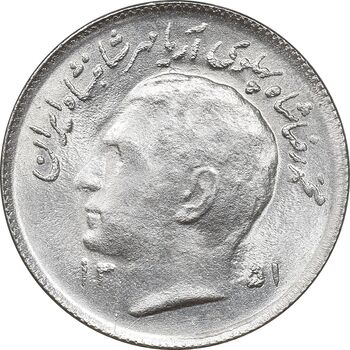 سکه 1 ریال 1351 تصویری یادبود فائو - MS64 - محمد رضا شاه