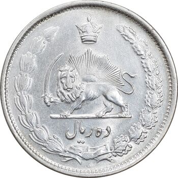 سکه 10 ریال 1325 - AU58 - محمد رضا شاه