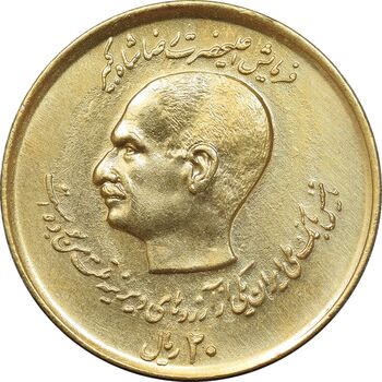 سکه 20 ریال 1357 دو کله طلایی - AU50 - محمد رضا شاه