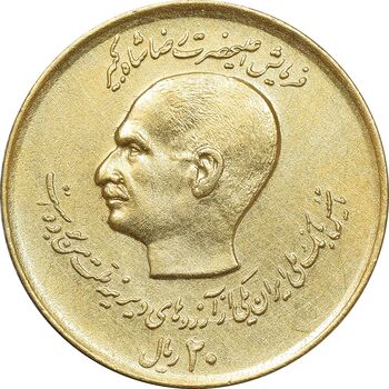 سکه 20 ریال 1357 دو کله طلایی - EF45 - محمد رضا شاه