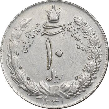 سکه 10 ریال 1341 - نازک - EF45 - محمد رضا شاه