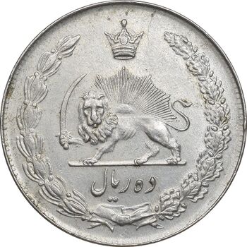 سکه 10 ریال 1341 - نازک - EF45 - محمد رضا شاه