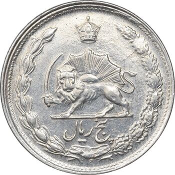 سکه 5 ریال 1340 - EF45 - محمد رضا شاه