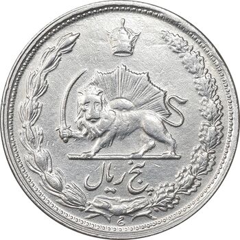 سکه 5 ریال 1339 - EF45 - محمد رضا شاه