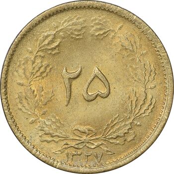 سکه 25 دینار 1327 - MS63 - محمد رضا شاه