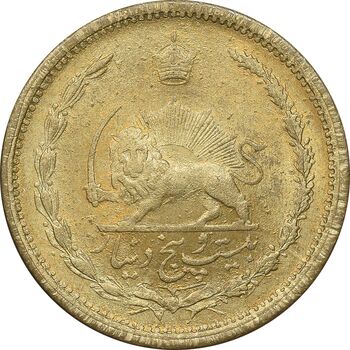 سکه 25 دینار 1327 - MS63 - محمد رضا شاه