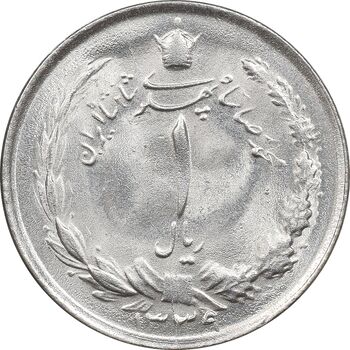 سکه 1 ریال 1339 - MS63 - محمد رضا شاه