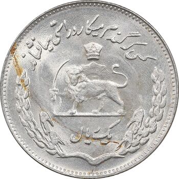 سکه 1 ریال 1350 تصویری یادبود فائو - MS63 - محمد رضا شاه