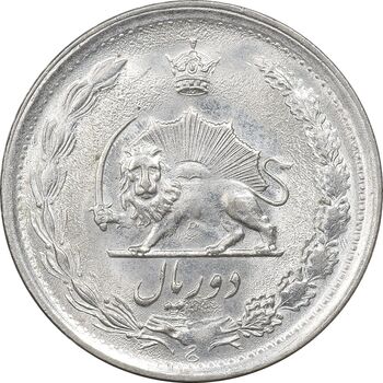 سکه 2 ریال 1353 - MS63 - محمد رضا شاه