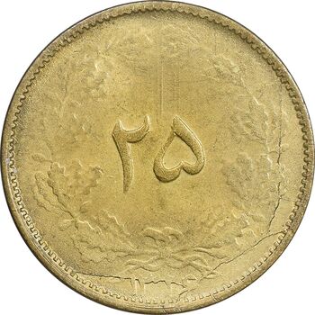 سکه 25 دینار 1326 - MS62 - محمد رضا شاه