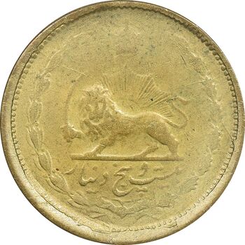 سکه 25 دینار 1326 - MS62 - محمد رضا شاه