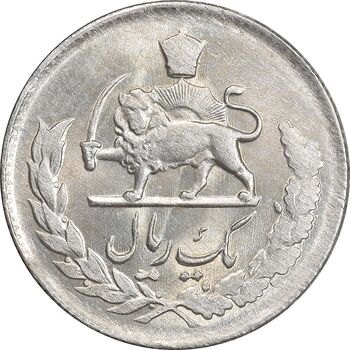 سکه 1 ریال 1331 مصدقی - MS62 - محمد رضا شاه