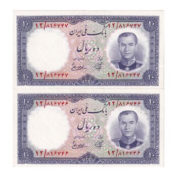 اسکناس 10 ریال 1337 - جفت - AU58 - محمد رضا شاه