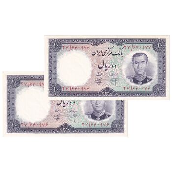 اسکناس 10 ریال 1340 - جفت - UNC62 - محمد رضا شاه