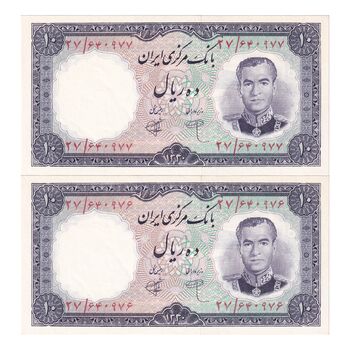 اسکناس 10 ریال 1340 - جفت - UNC62 - محمد رضا شاه
