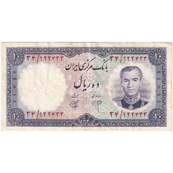 اسکناس 10 ریال 1340 - تک - VF35 - محمد رضا شاه