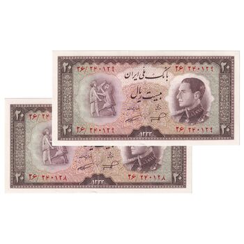 اسکناس 20 ریال 1333 - جفت - UNC63 - محمد رضا شاه