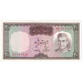 اسکناس 20 ریال (آموزگار - سمیعی) - تک - UNC63 - محمد رضا شاه