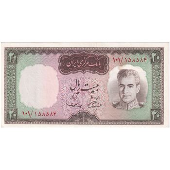 اسکناس 20 ریال (آموزگار - سمیعی) - تک - UNC62 - محمد رضا شاه