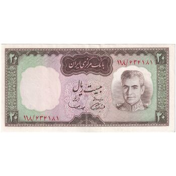 اسکناس 20 ریال (آموزگار - سمیعی) - تک - AU50 - محمد رضا شاه
