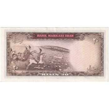 اسکناس 20 ریال (آموزگار - سمیعی) - تک - AU50 - محمد رضا شاه