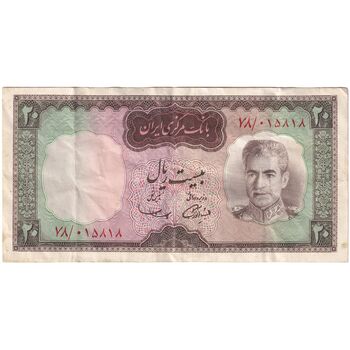 اسکناس 20 ریال (آموزگار - سمیعی) - تک - VF35 - محمد رضا شاه