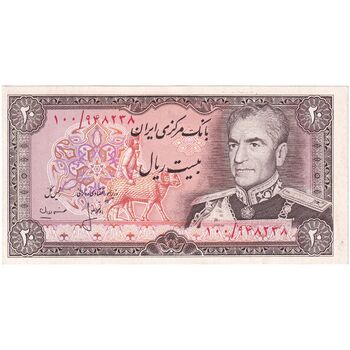 اسکناس 20 ریال (انصاری - مهران) ریال باز - تک - UNC63 - محمد رضا شاه