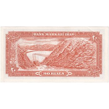 اسکناس 20 ریال (انصاری - مهران) ریال باز - تک - UNC62 - محمد رضا شاه