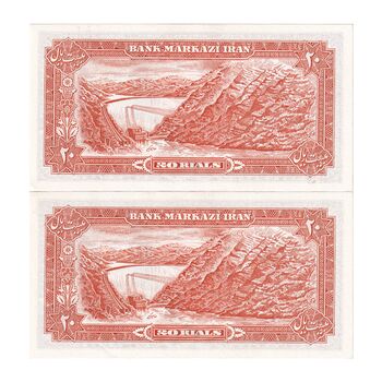 اسکناس 20 ریال (انصاری - مهران) ریال باز - جفت - UNC63 - محمد رضا شاه