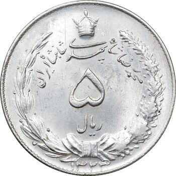 سکه 5 ریال 1323 - MS63 - محمد رضا شاه
