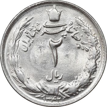 سکه 2 ریال 1342 - MS63 - محمد رضا شاه