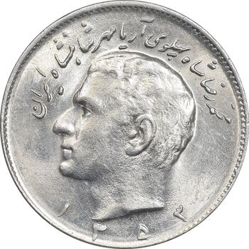 سکه 10 ریال 1353 - MS61 - محمد رضا شاه