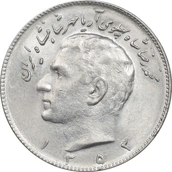 سکه 10 ریال 1353 عددی - MS62 - محمد رضا شاه
