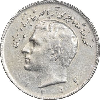 سکه 10 ریال 1352 عددی - AU58 - محمد رضا شاه