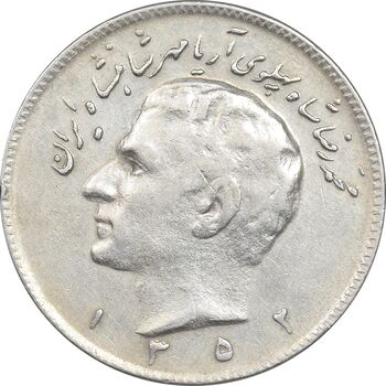 سکه 10 ریال 1352 - حروفی - EF40 - محمد رضا شاه