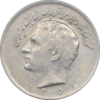 سکه 10 ریال 1351 - EF40 - محمد رضا شاه