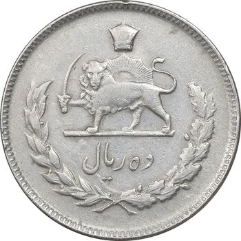 سکه 10 ریال 1351 - EF40 - محمد رضا شاه