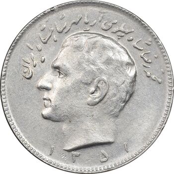 سکه 10 ریال 1351 - EF45 - محمد رضا شاه