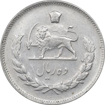 سکه 10 ریال 1350 - AU55 - محمد رضا شاه